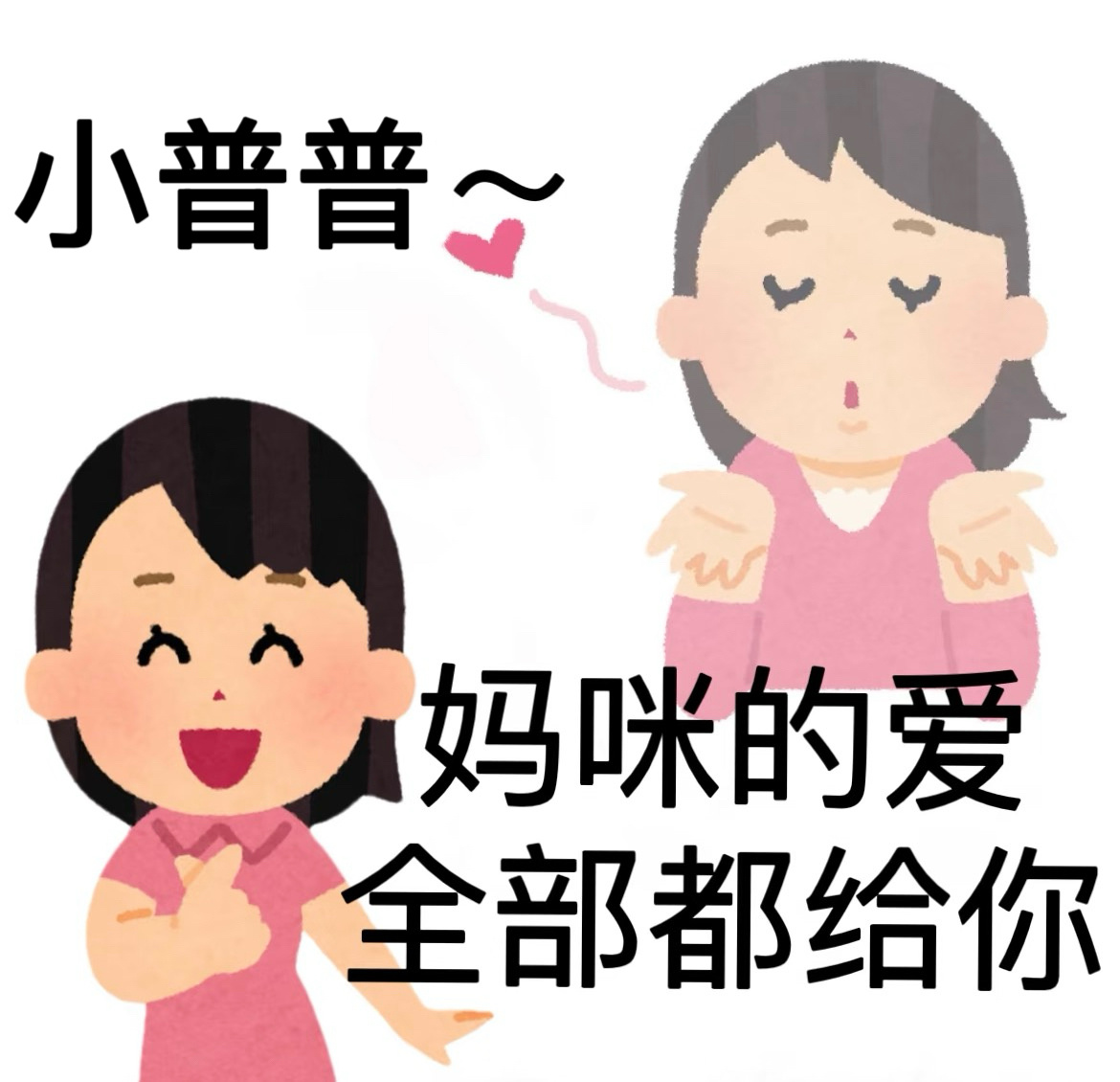 早上好 路过的宝宝请跟我互动🤲🏻等待一只小🐧的来信 