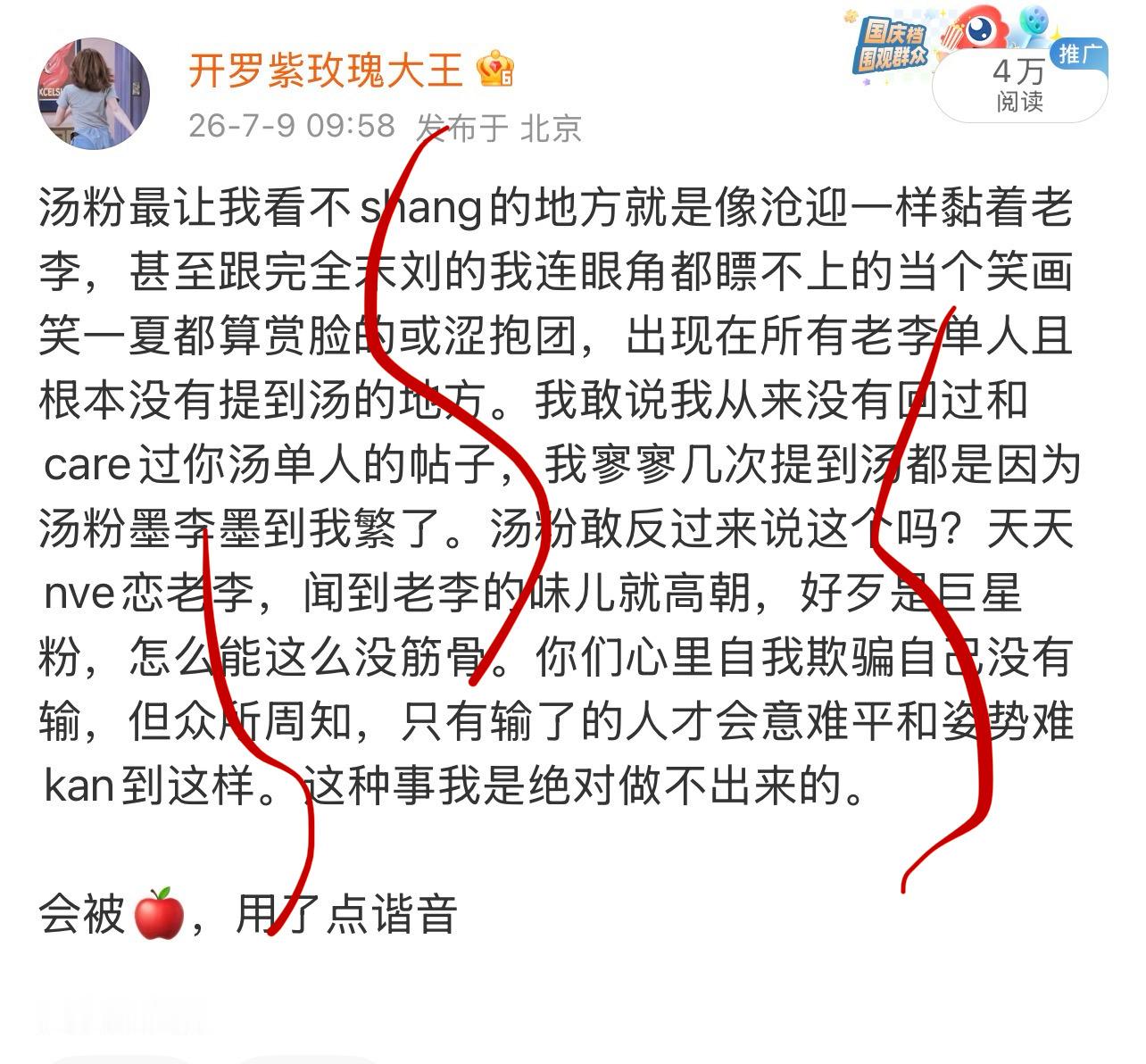 是淋汤粉把我这条举没了吗？ 