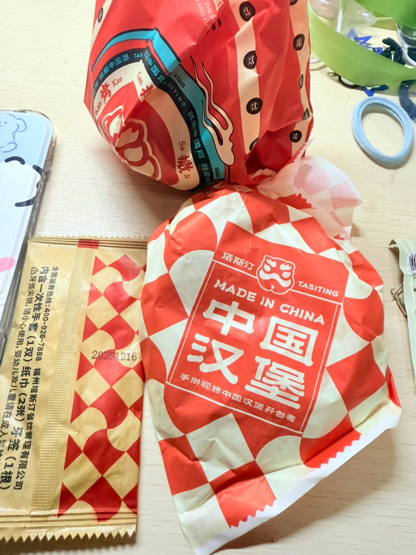 好久没吃塔斯汀 