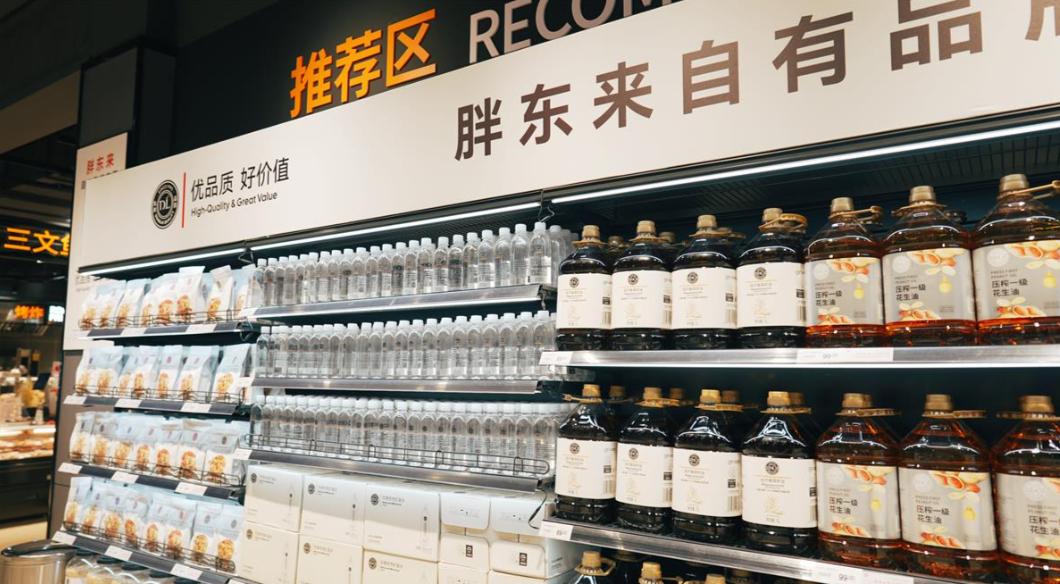 明明火爆全网圈粉无数，胖东来始终坚守河南不向外扩张？不靠营销不靠炒作，独特模式与