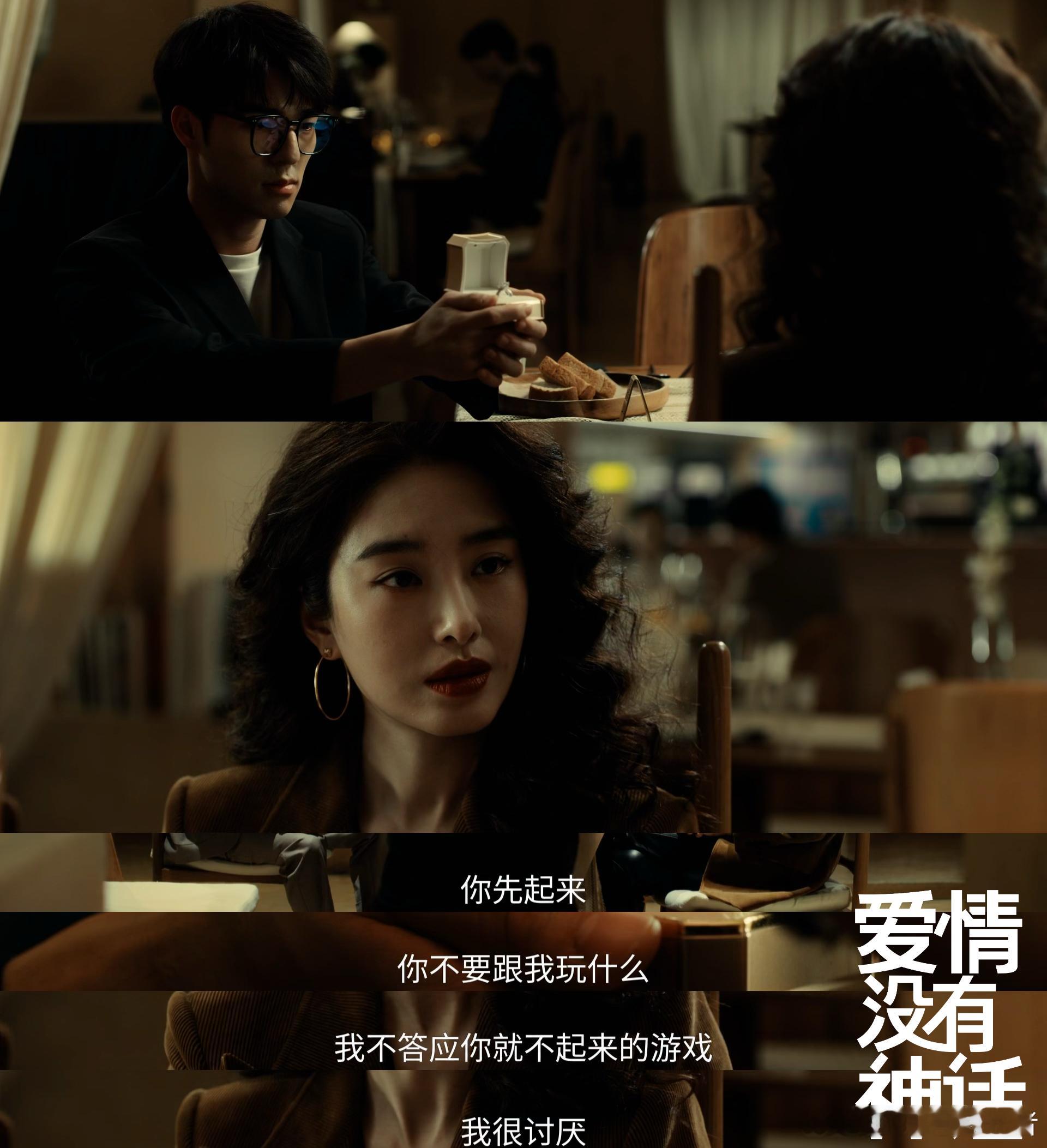 正牌男友当着前任求婚 张佑森既然收了钱就该把事情办好👊当初接单拿钱的时候毫无怨