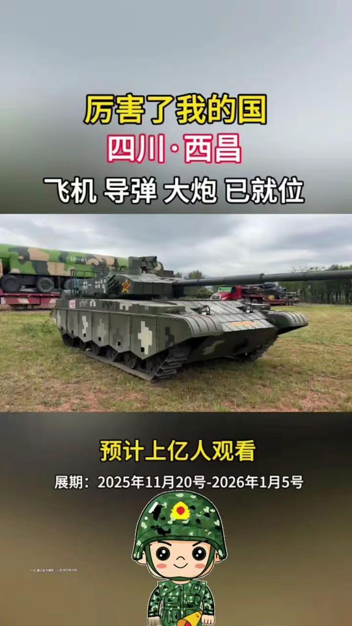 厉害啦我的国🇨🇳 保家卫国 致敬人民子弟兵