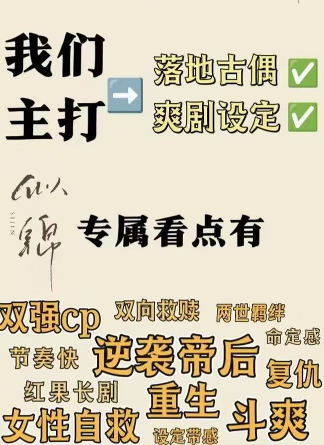 张晚意雨中下跪戏浇成凌乱小狗了 咱就是说张晚意把郁锦在雨中的坚持诠释得入木三分，