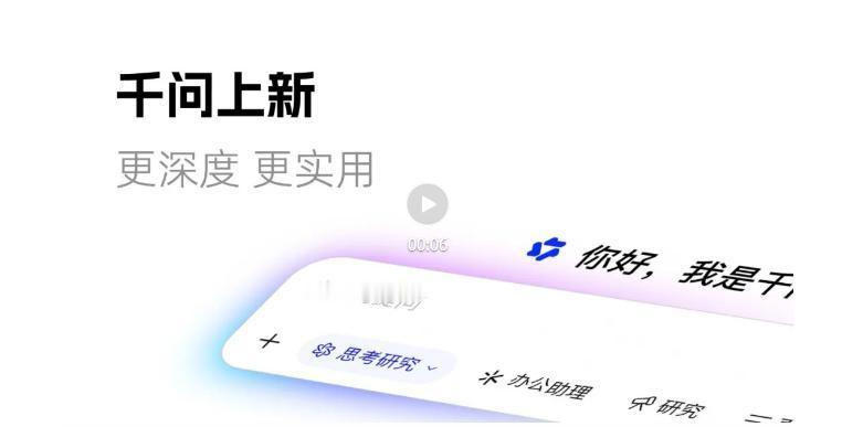 阿里千问大模型重磅更新：Qwen3.8-MAX加持，打造“真·办公助理”新范式 