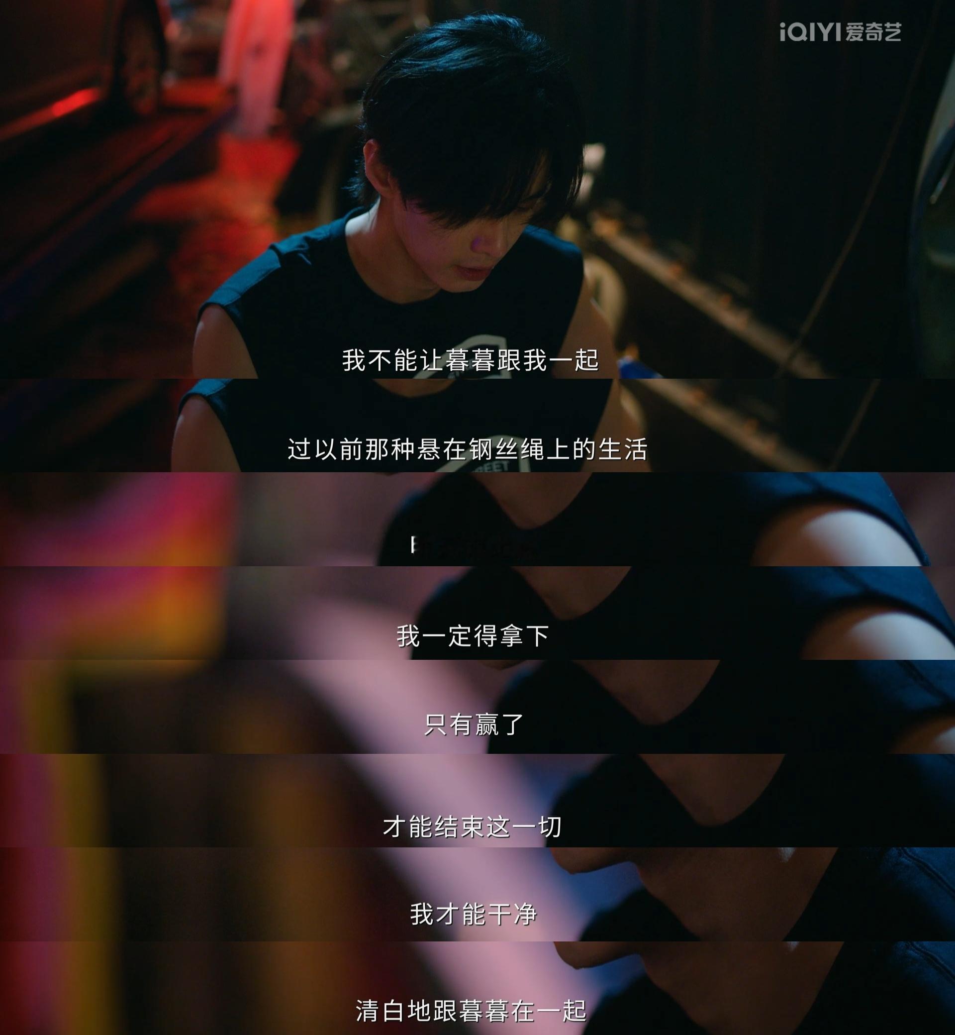 暮暮朝朝明明差一点就可以幸福了 暮暮朝朝太惨！好不容易相守，靳朝遭车动手脚坠崖，