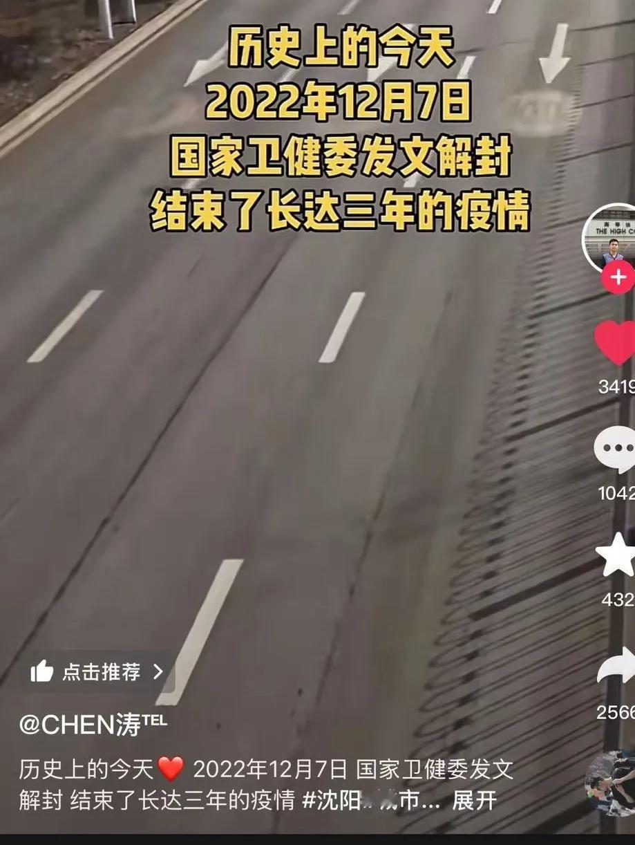 真快！两年了！