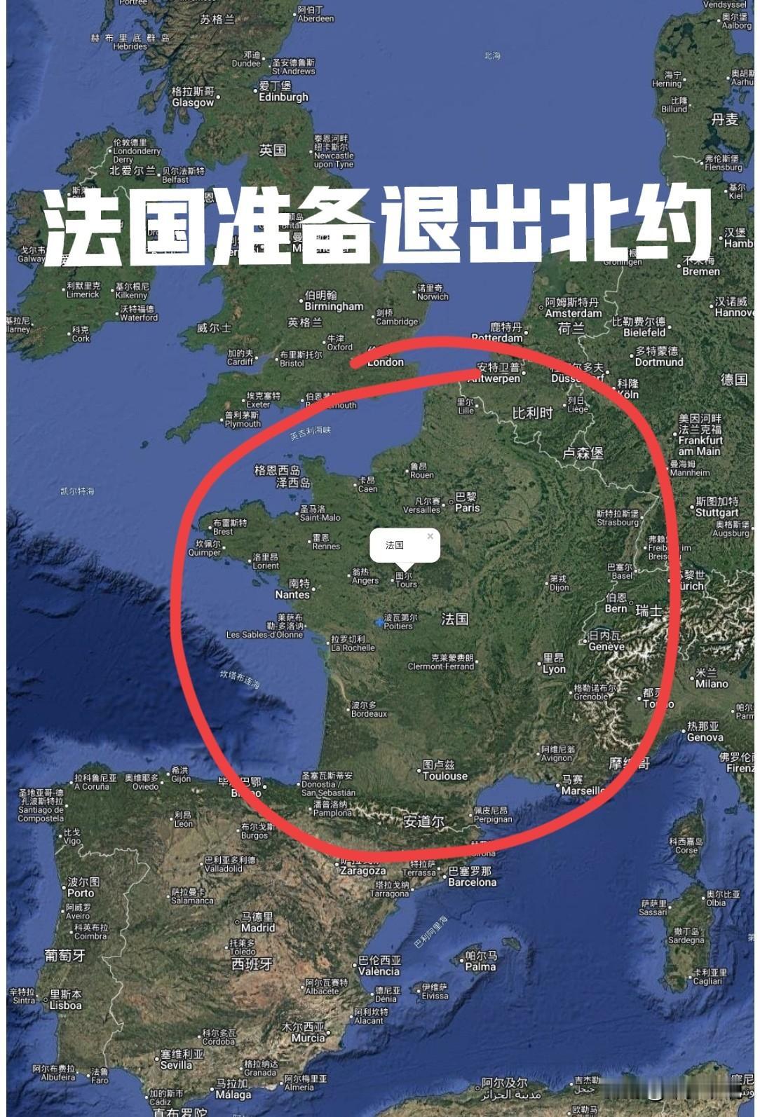 北约或“瓦解”，法国已经准备退出北约
昨天法国国民议会副议长克莱芒斯·盖特在社交