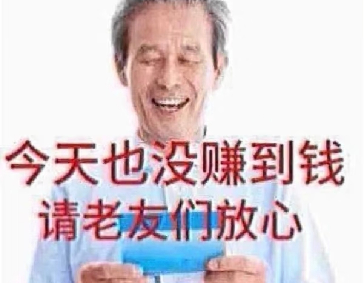 打工累吗？累！但是我不能哭，因为骑电瓶车的时候擦眼泪不安全。 