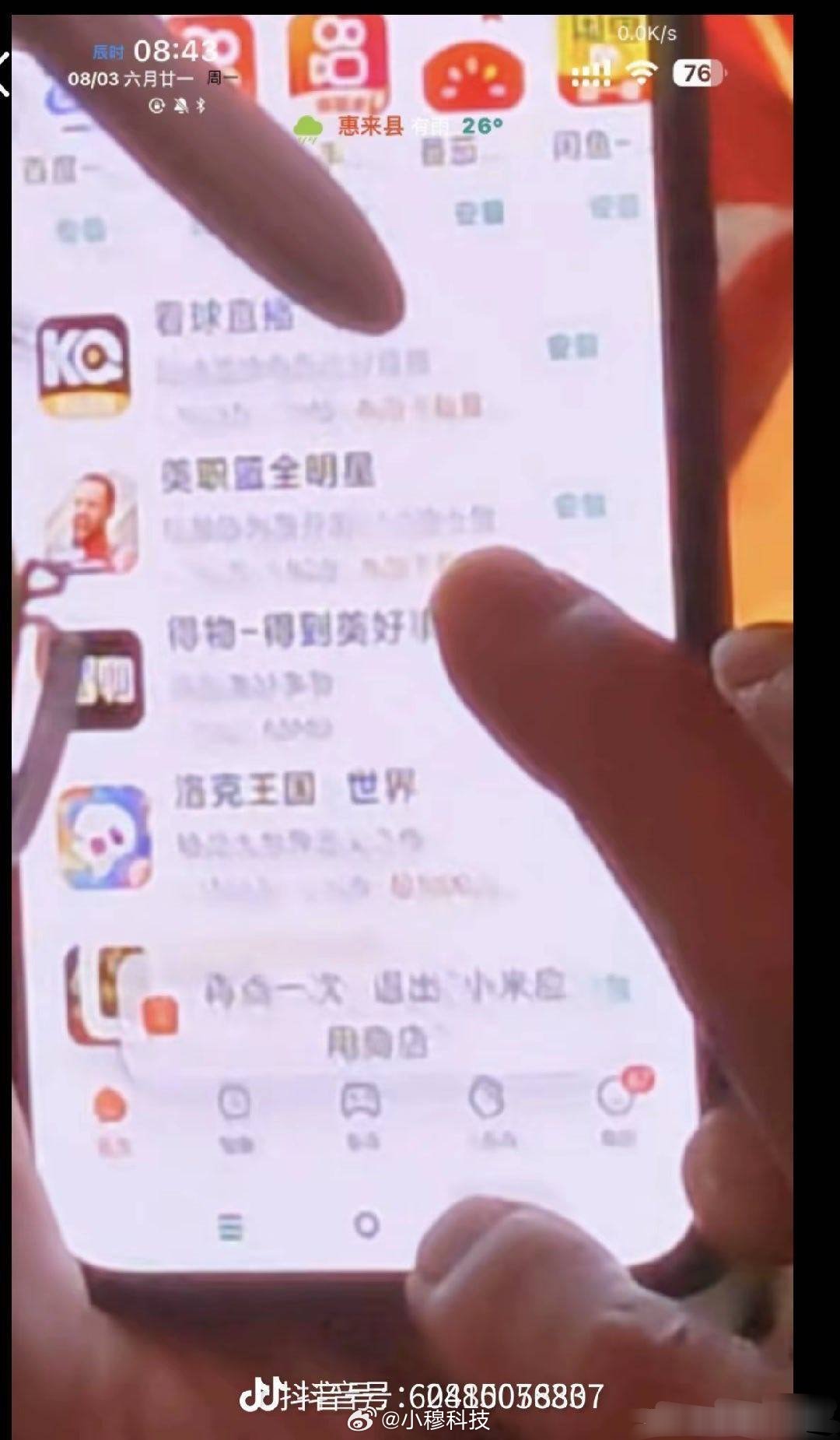 苹果手机 适合老人今天很火的这个大爷拍照手机全是弹窗广告的视频，被网友发现疑似是