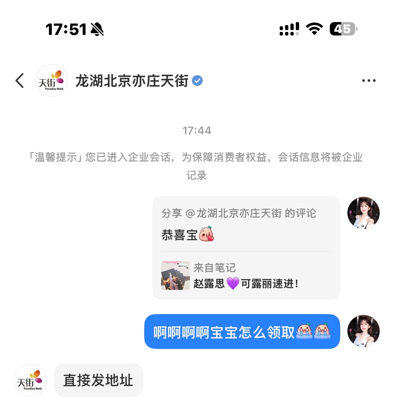 小女子即将迎来第二张亲签🫶  专栏 · 幸福 请常绕我 ૮ ´͈ ᗜ `͈ ა