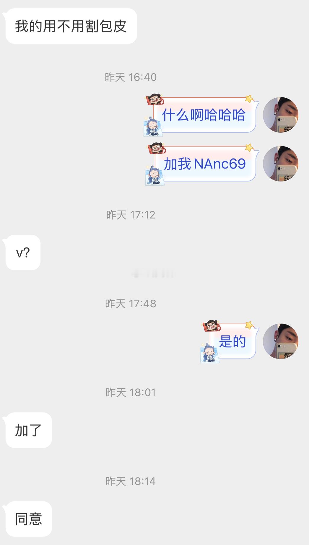 诊断结果是：不用 ​​​