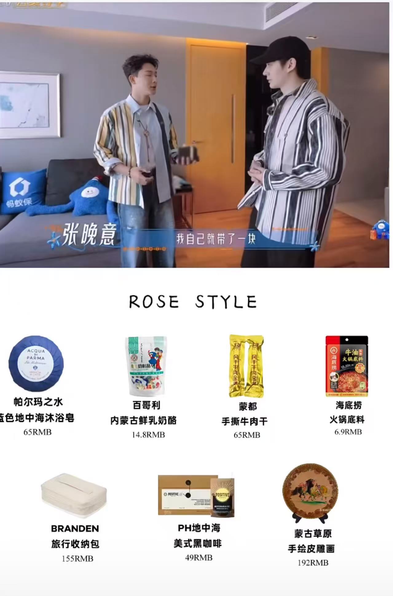 邓为花少行李箱大揭秘都是好实用的东西，咖啡和火锅底料真绝了！👍🏻花儿与少年 