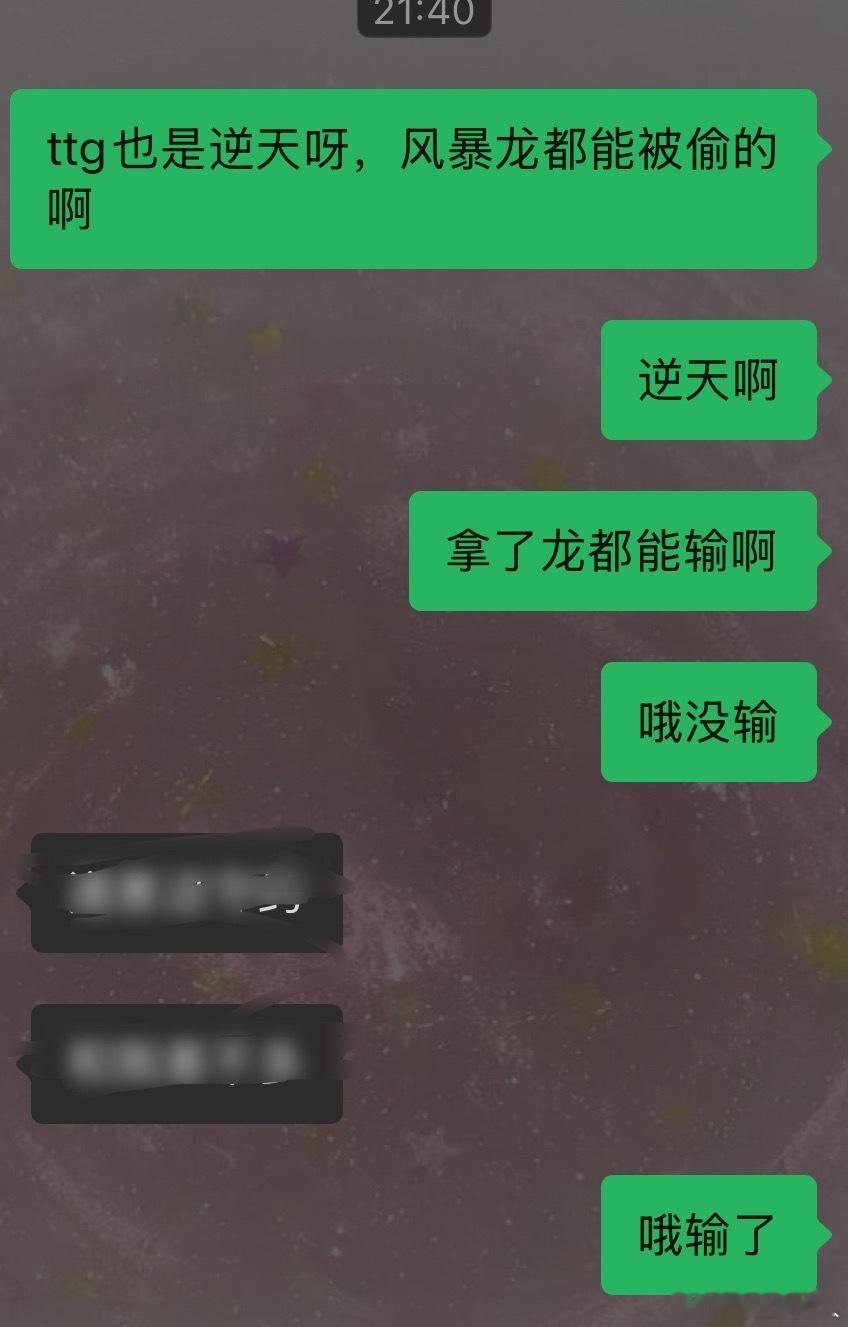 我看总决赛👇 ​​​