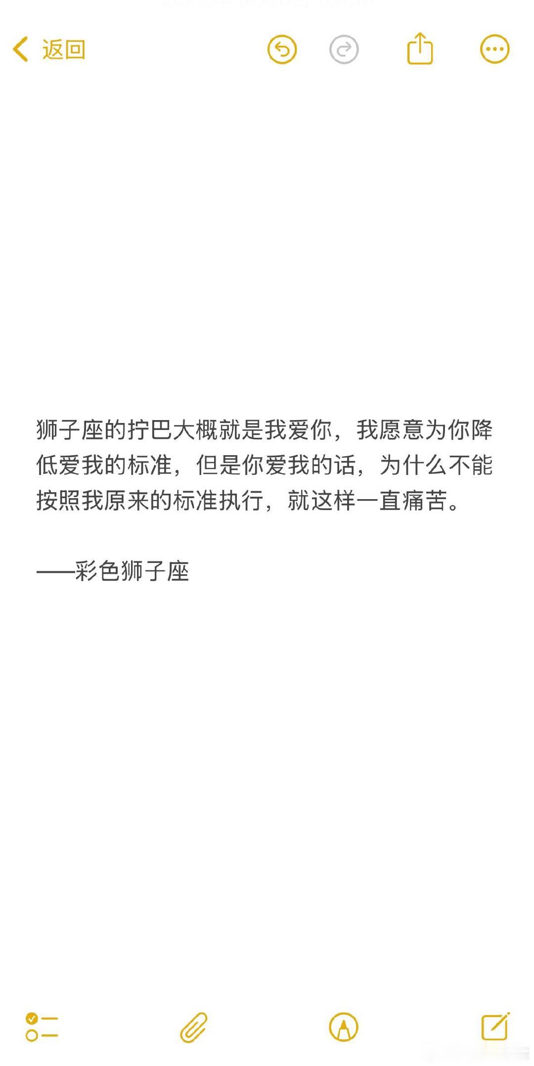 狮子座喜欢冷暴力，但是，如果吵架，你对狮子冷暴力，Ta就会开始重新审视你们之间的