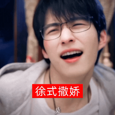 用户徐振轩 啥都爱吃 一个小乐乐 