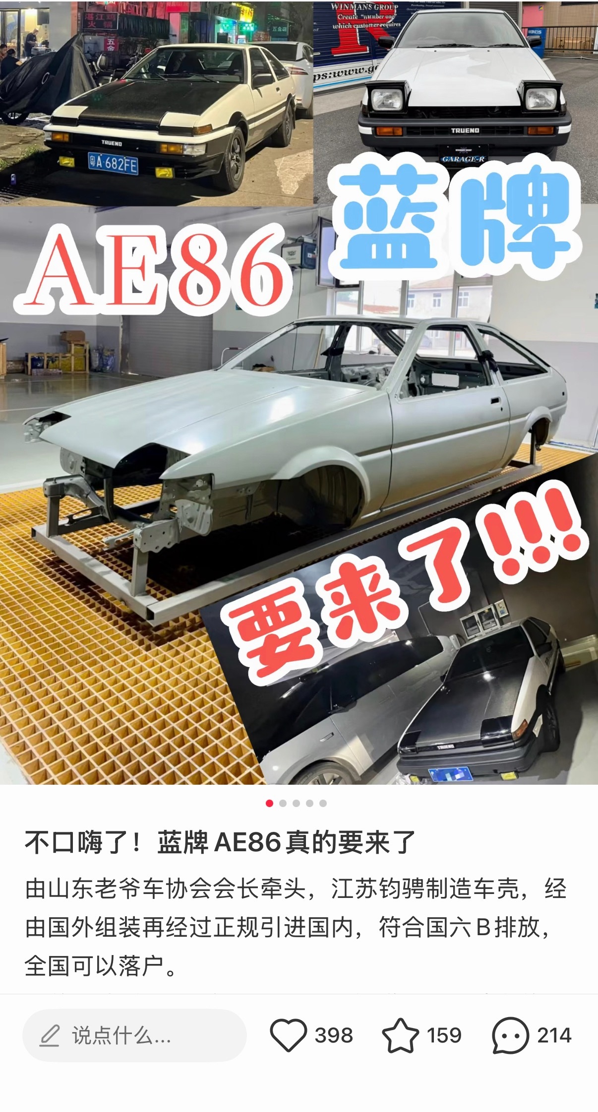 小书看到的，平心进口到底住着什么神仙？ 点石成金，帕杰罗能过6b，柴油机可以不用