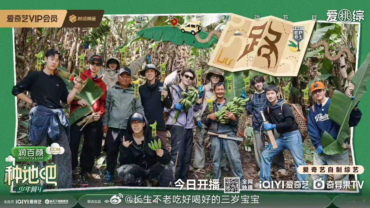 种地吧第四季开播从后陡门到西藏墨脱，十个勤天一直在认真做好一件事。看着他们在墨脱