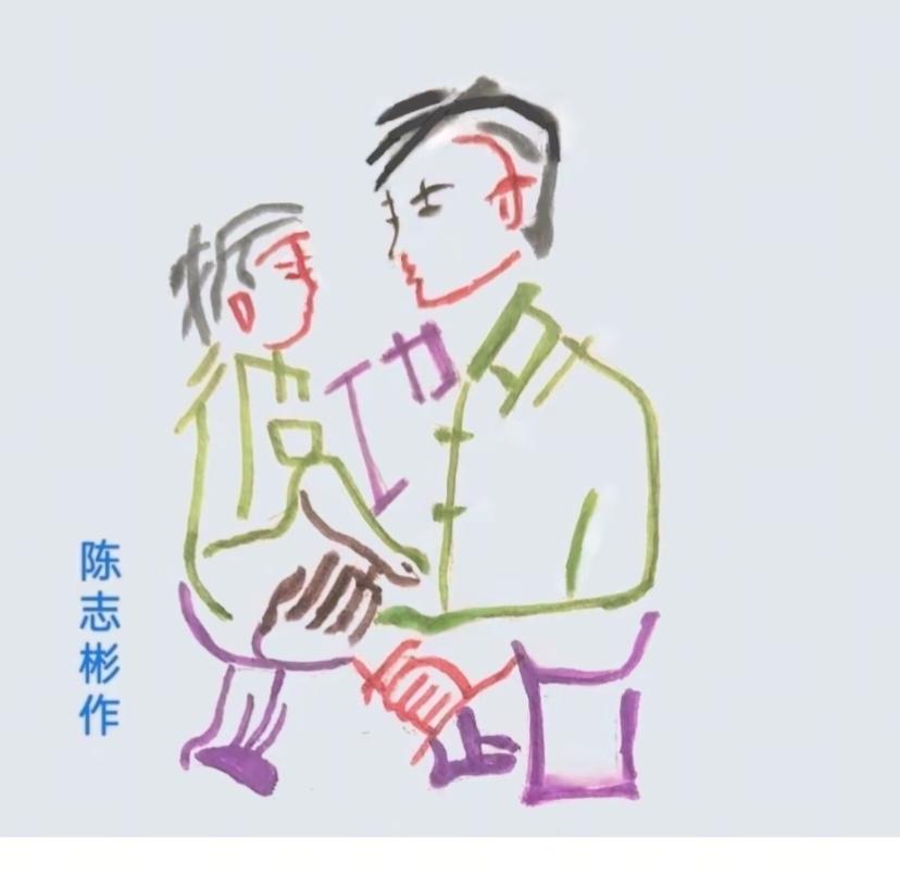 〔看图猜字〕图中画面太有创意了。隐藏几个字。你能看出来啥字组成的。