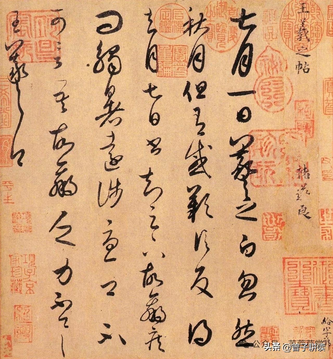 🔥这才是草书的灵魂！王羲之《七月帖》，满纸云烟里藏着魏晋风流。
笔势连绵却字字