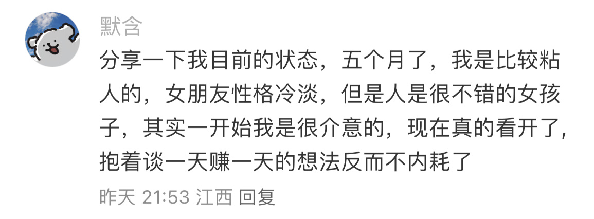 谈恋爱一定要每天联系吗  想问问大家谈恋爱一定要每天联系吗？ 