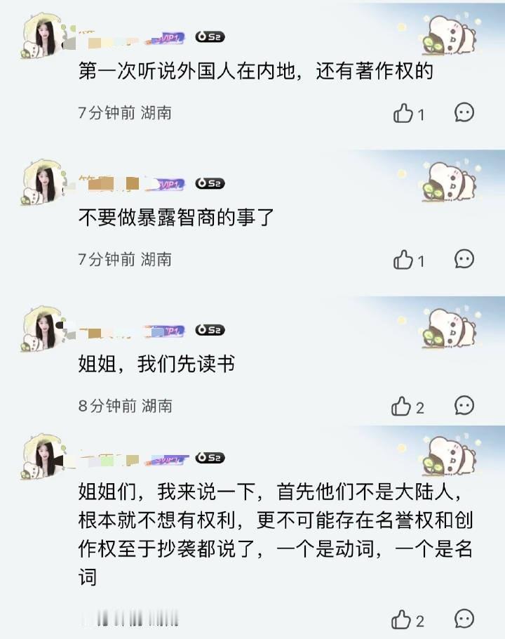 like Karina评论区水平👇🏻 ​​​