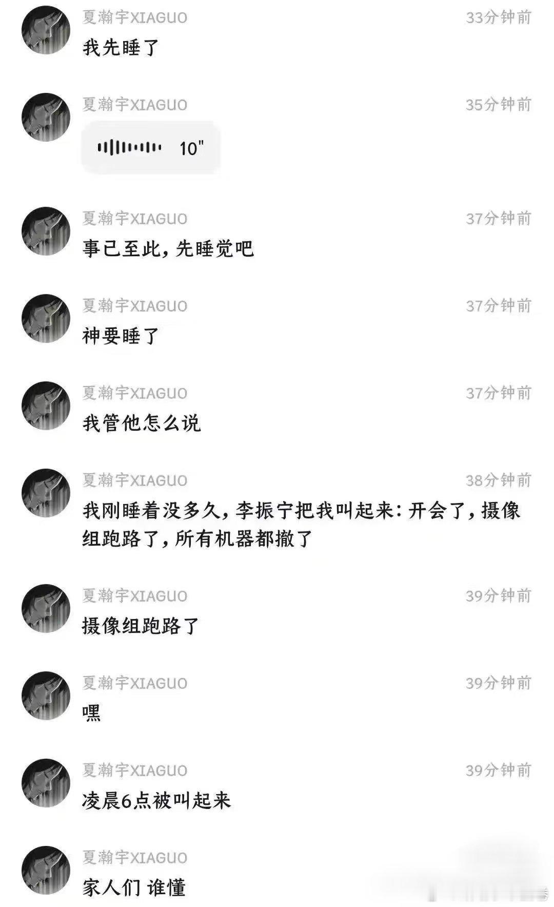 没招了…… 