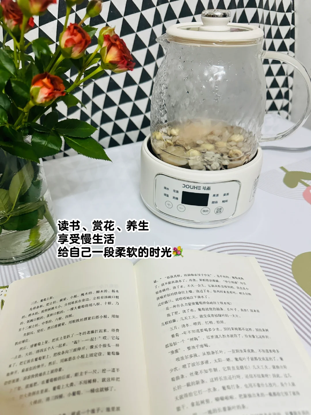 养生后，我只喝养颜健康水！素颜也贼啦好看！