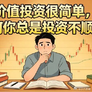 小六论股看到大跌不但不应该恐慌，反而应该开心，不破不立，我们经历过的事实是，每一