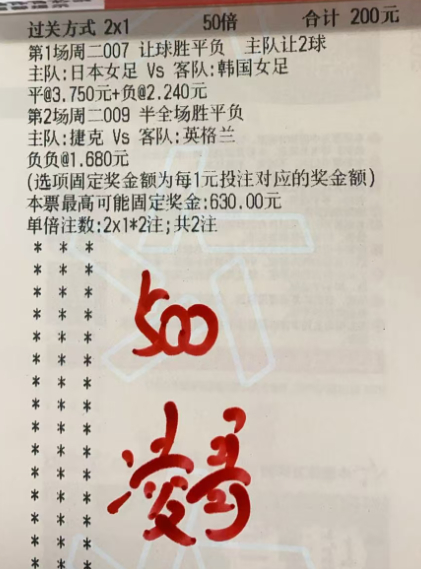 凌哥实单 ​​​
