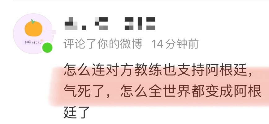图赫尔 对不起英格兰教练还得是本国的才行不然就会出现。。。一些不好说的情况(蓝白