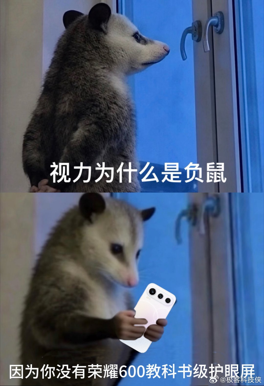 2026新黑科技！荣耀600系列居然用屏幕“造纸”了，屏幕和纸质书一样护眼，别再