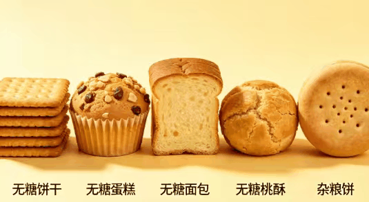 无糖食品随便吃？无数糖友踩坑：越吃血糖越高，真相彻底说清楚