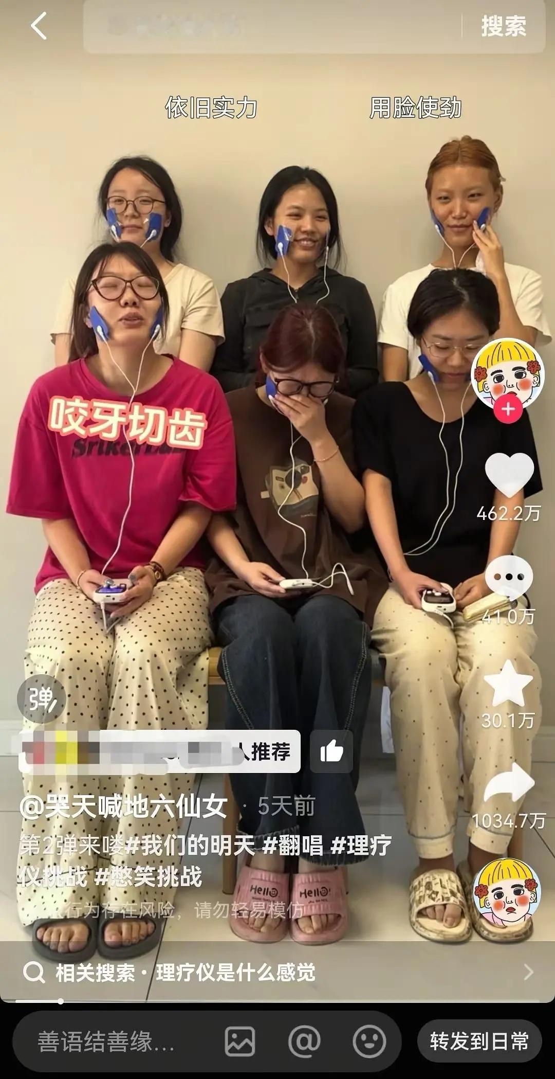 鹿晗《我们的明天》抖翻唱这个视频竟然转发1000多万 ​​​