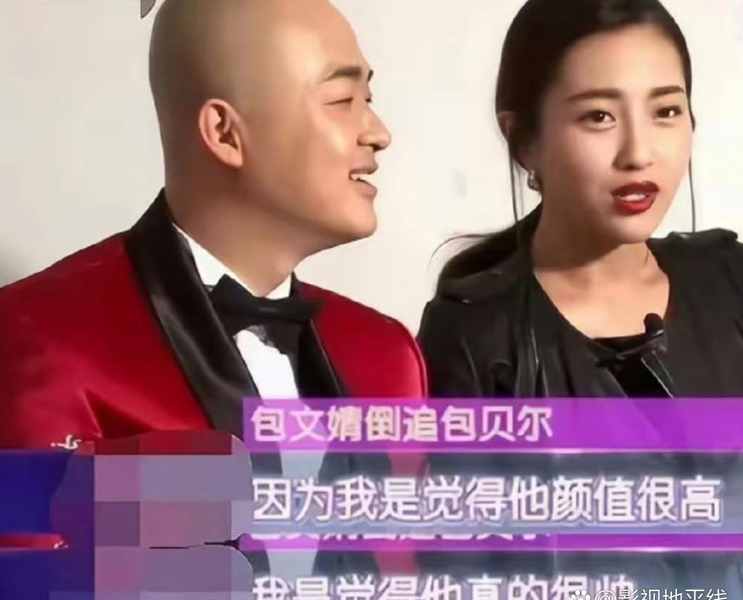 包文婧最讽刺的是包文婧曾在节目里疯狂表露缺乏安全感，直言害怕别的女演员拍戏爱上包
