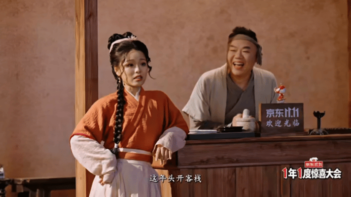 同福客栈20年后重新装修了莫小贝长大真的当掌柜了起猛了！当年吵着要当大侠的莫小贝