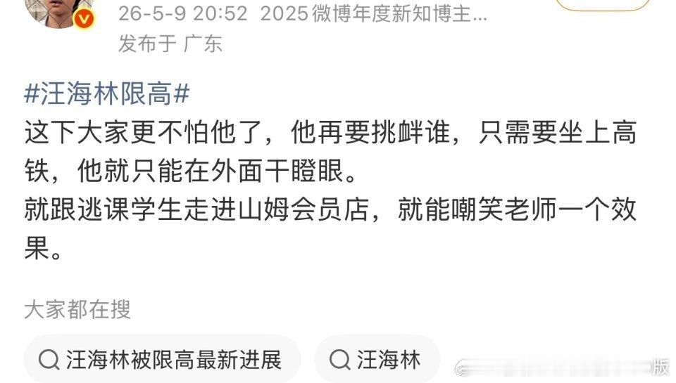 哈哈哈哈怎么办，那要不，我把他带回沙堆村，贡起来？从今以后只坐🛺