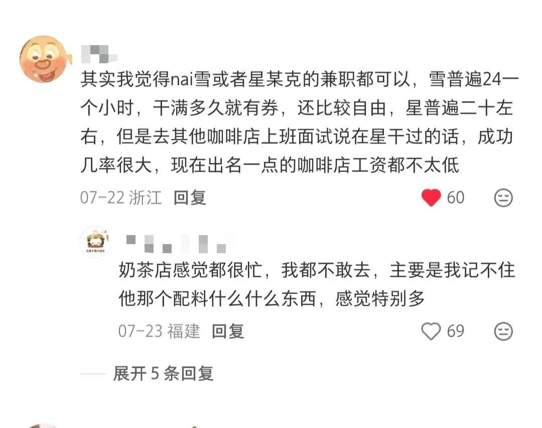天呐，原来网友找兼职的野路子这么多 