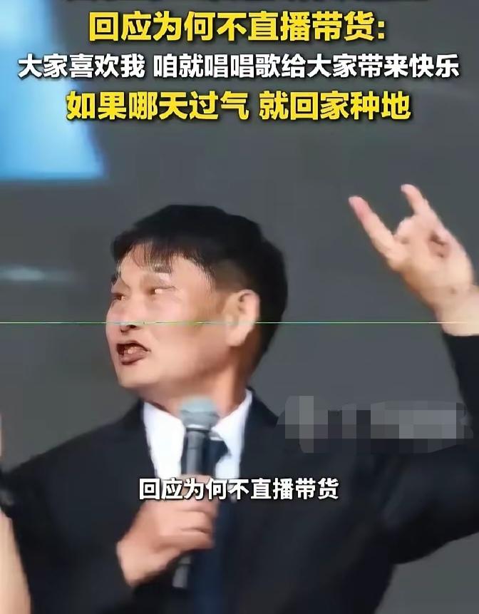 憨脸猴子心的大衣哥
    成名前，大衣哥因为爱唱歌，在农村显得“不务正业”，被