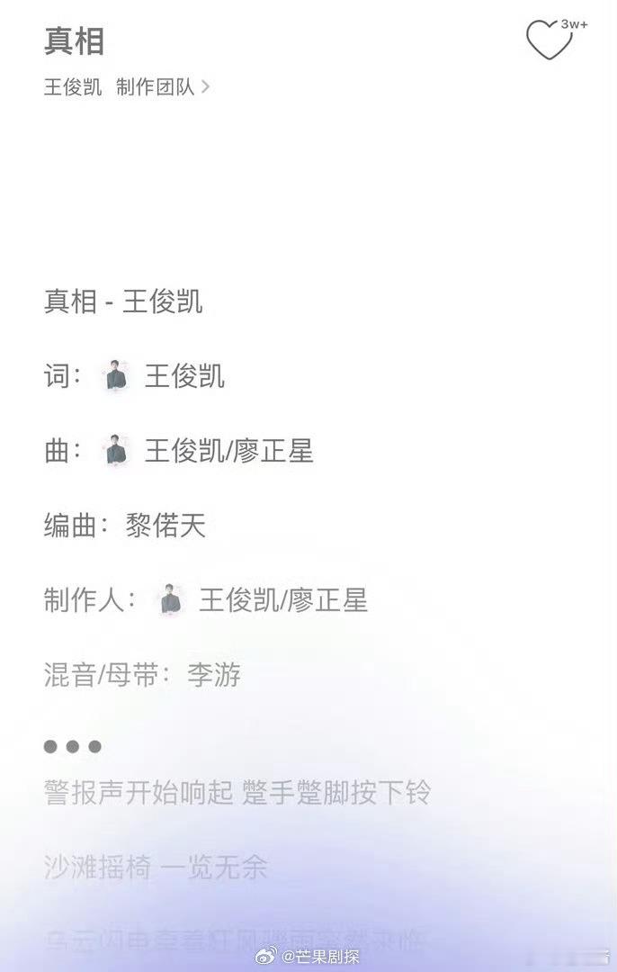 王俊凯新歌是自己作词作曲王俊凯自己作词作曲 王俊凯新歌是自己作词作曲耶，真正的音