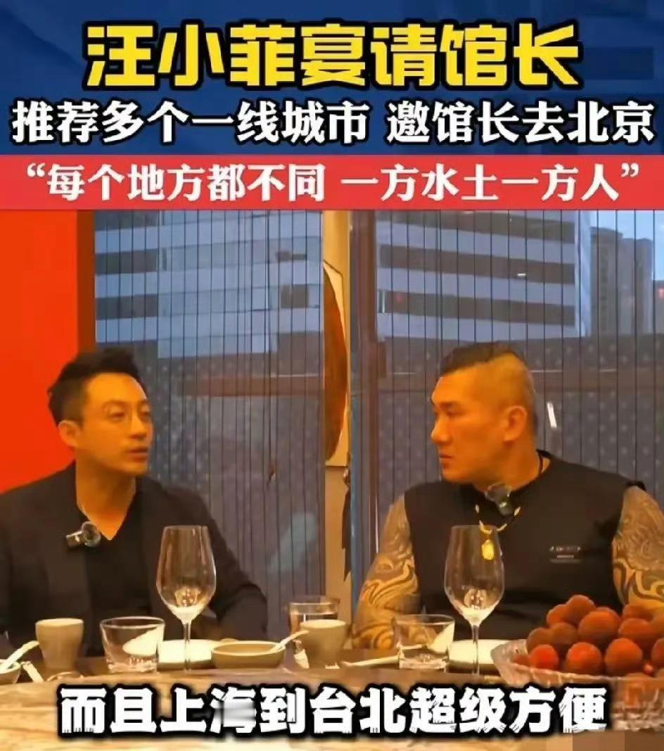 没想到汪小菲在弯弯的“流量”还是挺大的
最近那边一个叫“馆长”的网红来大陆直播，