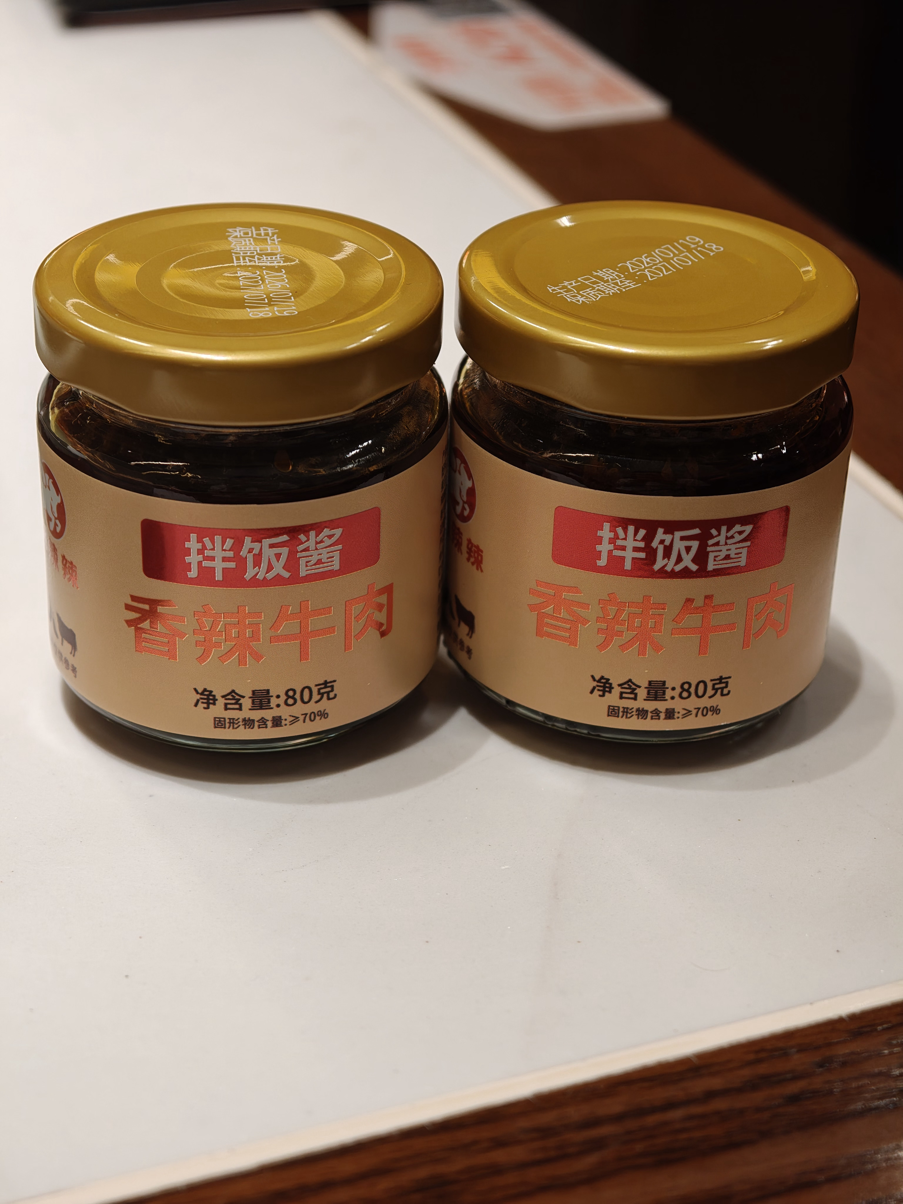 费大厨塌房了，那就去吃湘辣辣～服务员上菜的时候说，这批牛肉下午4:32送到店。不