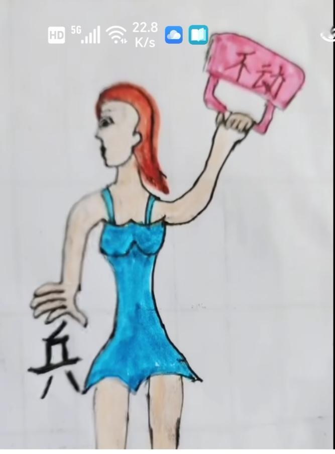 〔神经系统的结构〕
 神经系统的结构：分为两大部分：
 1. 中枢神经系统
脑 