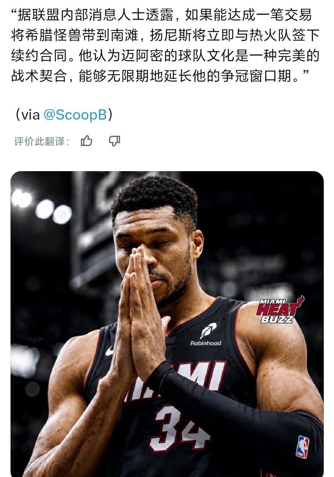 来了争冠也有点难，总之，来了再说吧尼克斯vs马刺nba总决赛