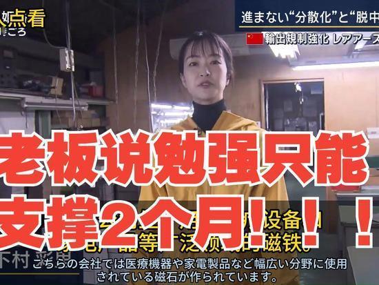 日本变脸求谈判？稀土卡脖子，高市早苗彻底慌了 
 
4月20日，日本突然改口，主