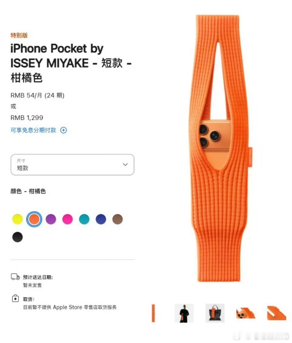 我还以为是个什么高级玩意呢，结果！嗯！真的是个pocket！ 