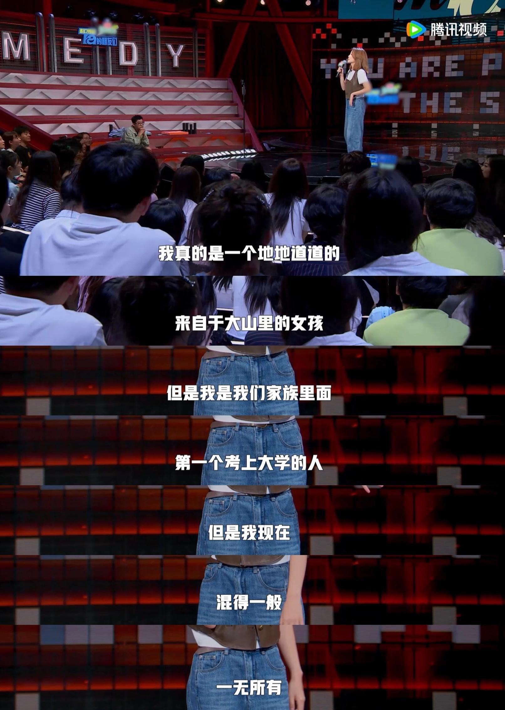 #Echo 希望每个人都走出自己的大山##Echo走出大山的女儿# Echo在#