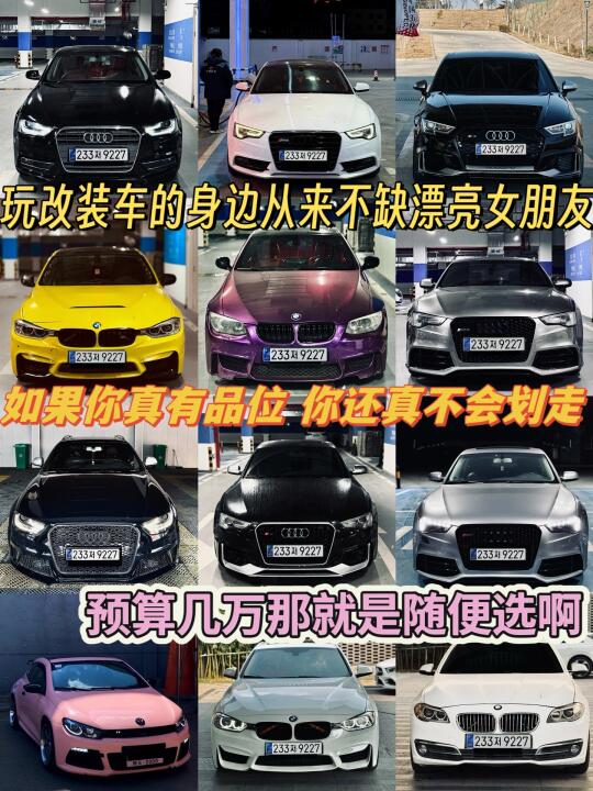 采访了数百位路人✅对于选车重点还是颜值