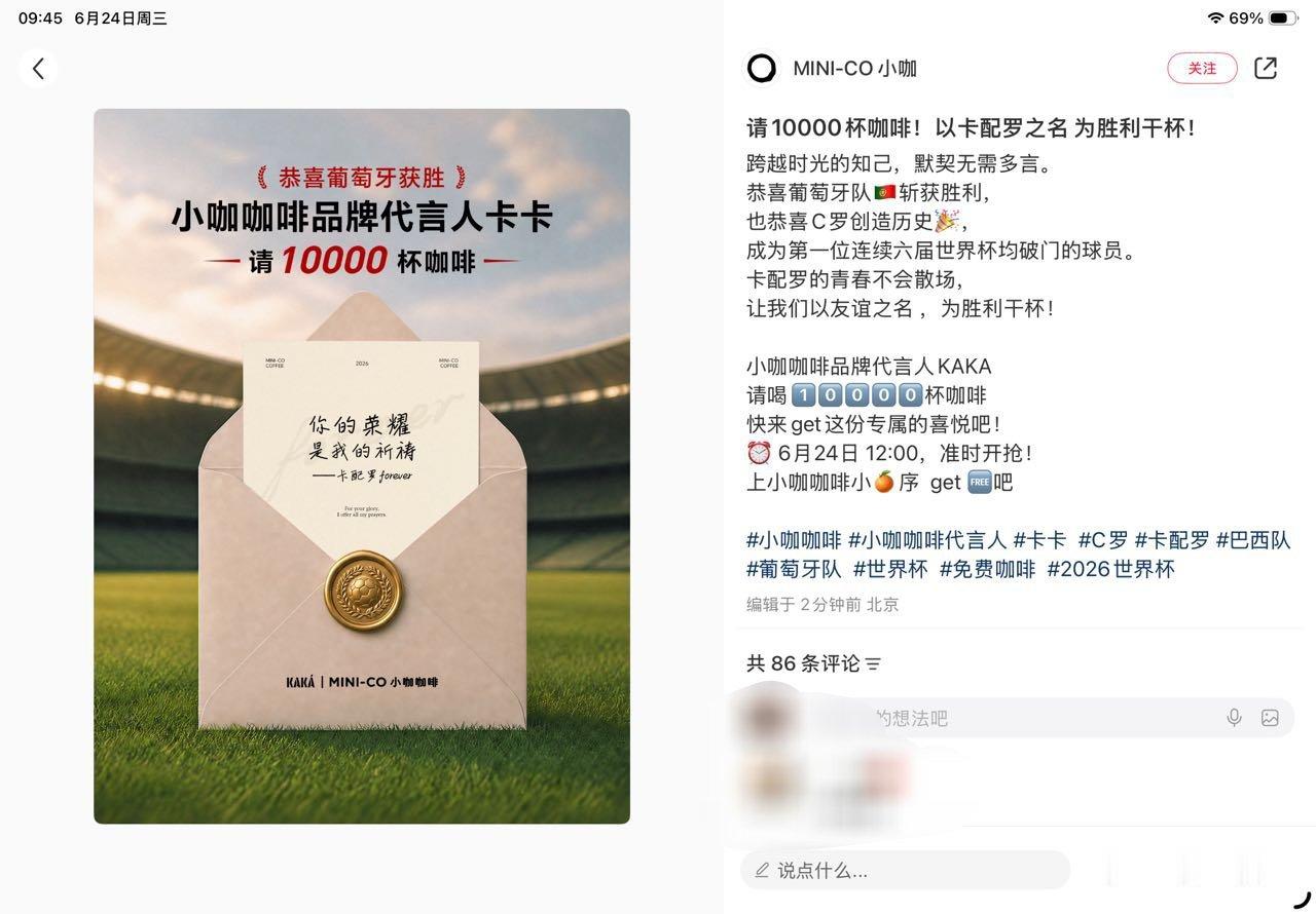 怎么low成这样粉丝还嘴硬没有捆绑营销，连代言都要捆绑的，连血糖都要磕的只此一家