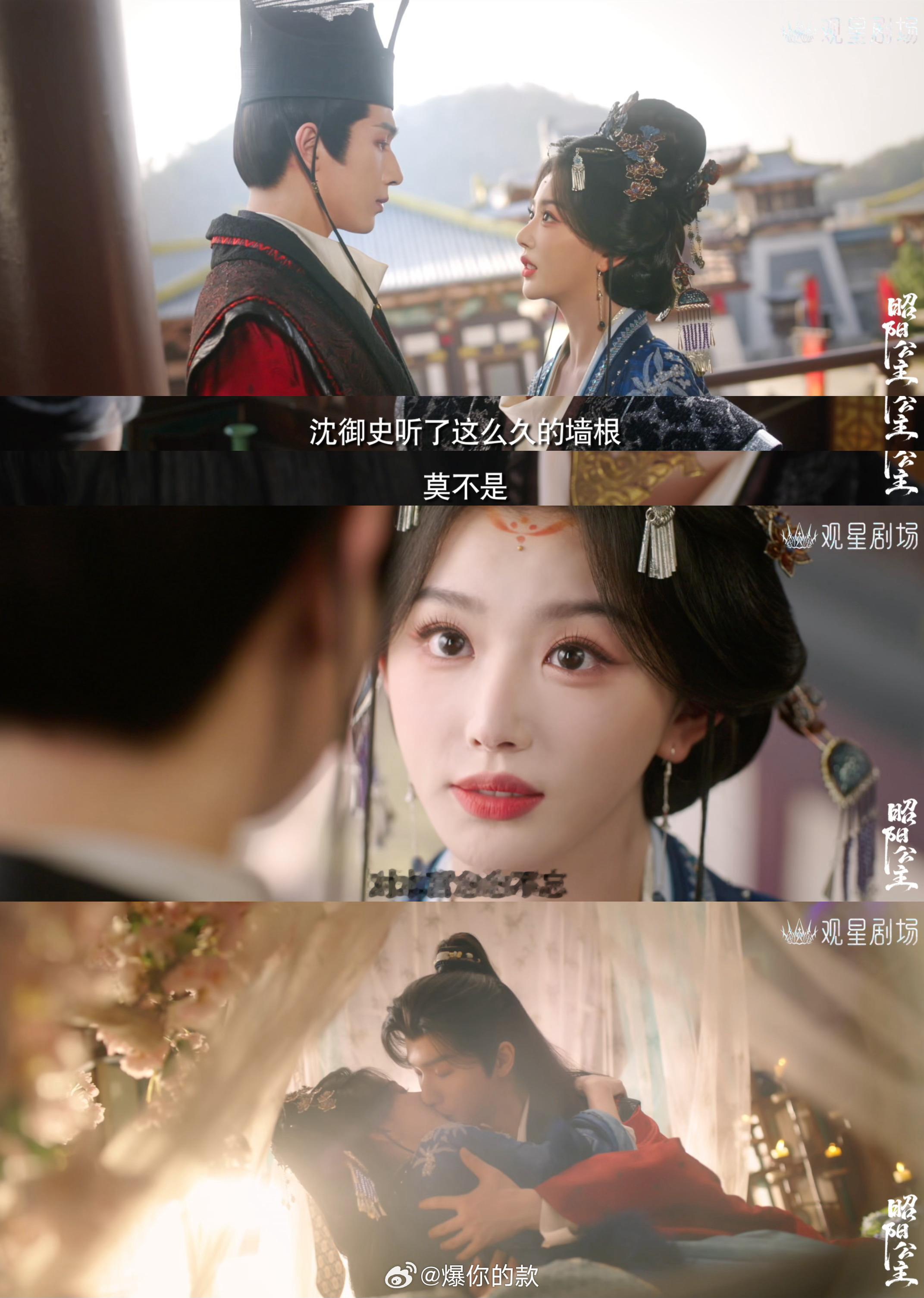 昭阳公主念念不忘版预告“看来念念不忘的，不止下官一人。” 多年假戏，一朝情动，本