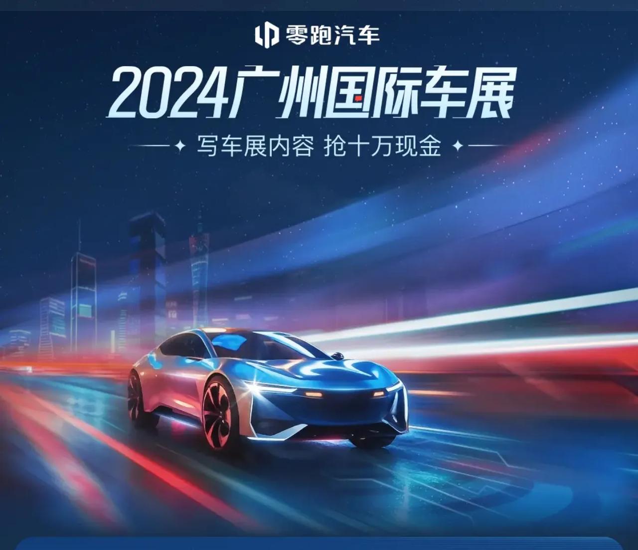 #2024广州国际车展#我家新买了一辆特斯拉，驾乘感觉非常棒，整个车是黑色基调，